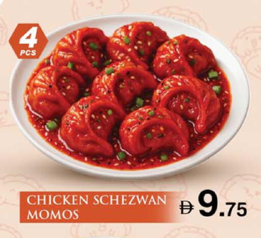 available at سفاري هايبر ماركت in الإمارات العربية المتحدة , الامارات - رَأْس ٱلْخَيْمَة