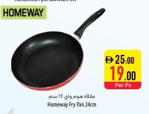 available at السفير ماركت in الإمارات العربية المتحدة , الامارات - ٱلْفُجَيْرَة‎