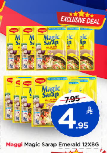 available at مارك & سيف in مملكة العربية السعودية, السعودية, سعودية - الرياض