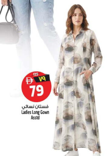 available at سفاري هايبرماركت in الإمارات العربية المتحدة , الامارات - الشارقة / عجمان