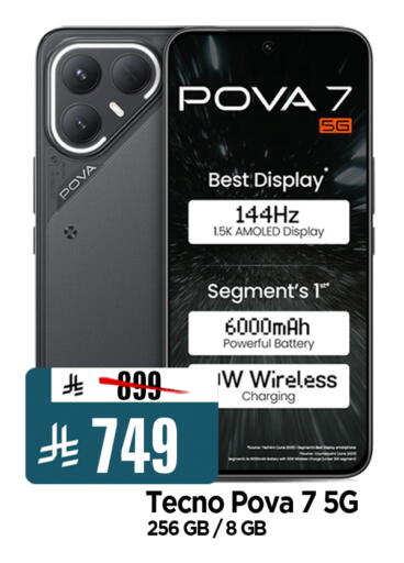 available at المدينة هايبرماركت in مملكة العربية السعودية, السعودية, سعودية - الرياض