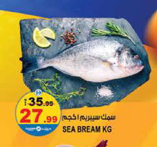 available at Hashim Hypermarket in UAE - Sharjah / Ajman