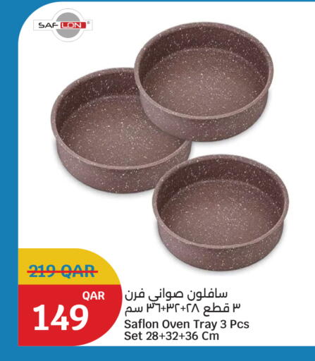 available at سيتي هايبرماركت in قطر - الريان