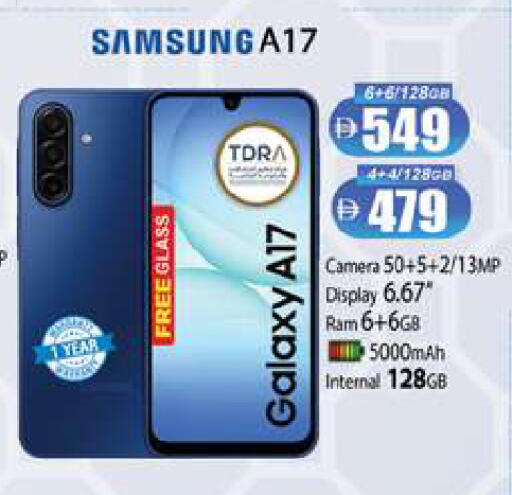 available at زين مارت سوبرماركت in الإمارات العربية المتحدة , الامارات - رَأْس ٱلْخَيْمَة