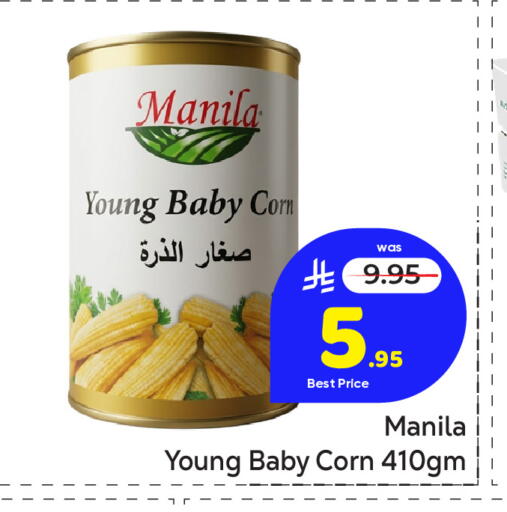 available at Makkah Hypermarket in KSA, Saudi Arabia, Saudi - Riyadh