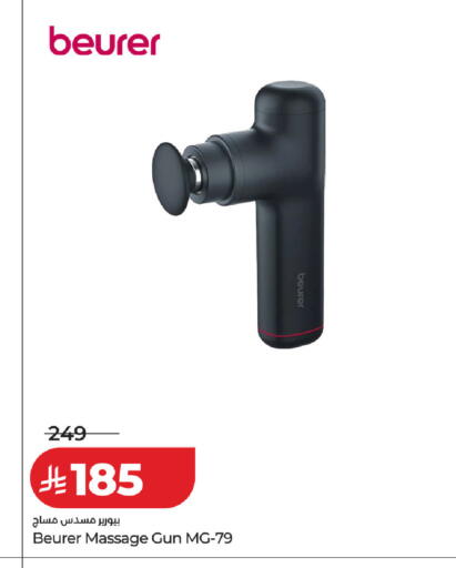 available at لولو هايبرماركت in مملكة العربية السعودية, السعودية, سعودية - الخرج