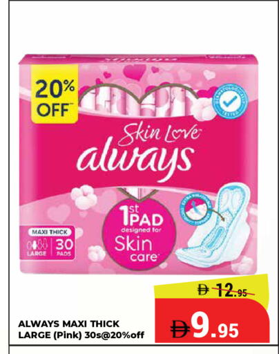 available at كيرالا هايبرماركت in الإمارات العربية المتحدة , الامارات - رَأْس ٱلْخَيْمَة