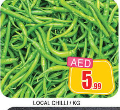 Chilli available at لكي سنتر in الإمارات العربية المتحدة , الامارات - الشارقة / عجمان