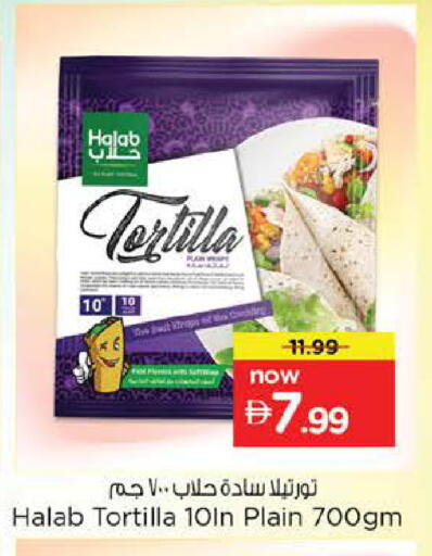 available at Nesto Hypermarket in UAE - Fujairah