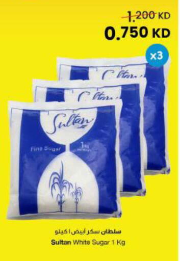 available at مركز سلطان in الكويت - مدينة الكويت