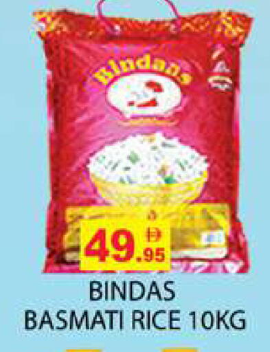 available at Zain Mart Supermarket in UAE - Ras al Khaimah