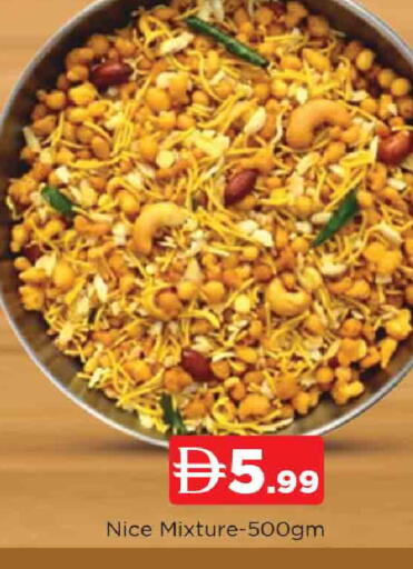 available at المدينة in الإمارات العربية المتحدة , الامارات - الشارقة / عجمان