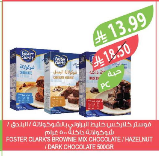 available at Farm  in KSA, Saudi Arabia, Saudi - Tabuk