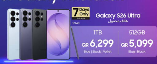 available at Techno Blue in Qatar - Al-Shahaniya