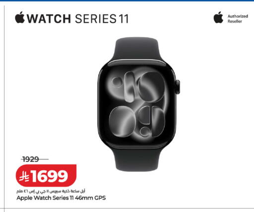 Apple available at LULU Hypermarket in KSA, Saudi Arabia, Saudi - Khamis Mushait