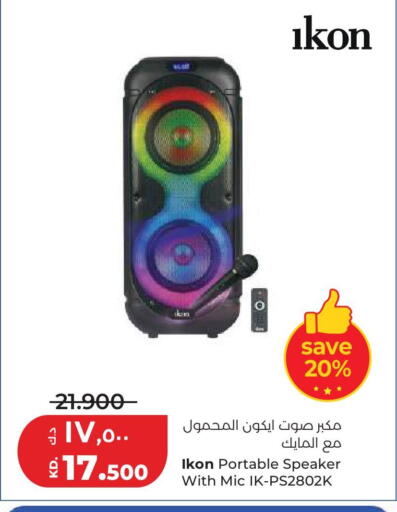 available at Lulu Hypermarket  in Kuwait - Kuwait City