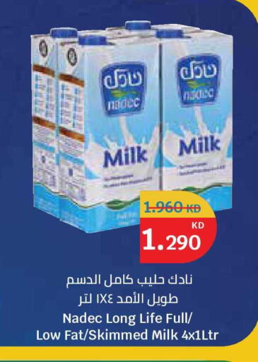 available at City Hypermarket in Kuwait - Kuwait City