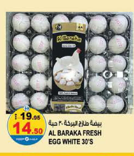 available at Hashim Hypermarket in UAE - Sharjah / Ajman