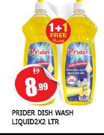 available at المدينة in الإمارات العربية المتحدة , الامارات - الشارقة / عجمان