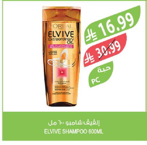 available at Farm  in KSA, Saudi Arabia, Saudi - Abha