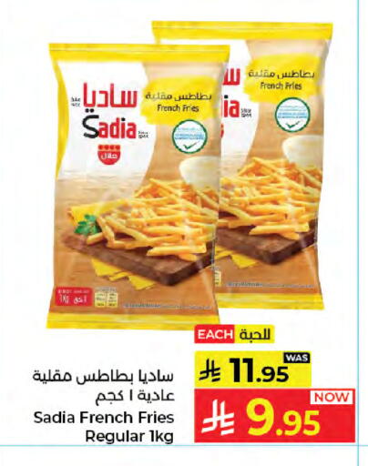 available at Kabayan Hypermarket in KSA, Saudi Arabia, Saudi - Jeddah