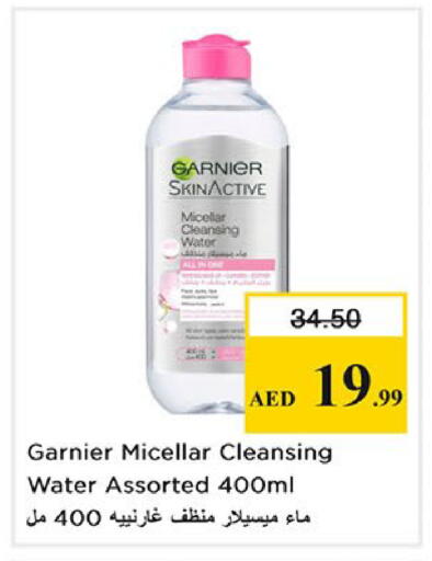 available at نستو هايبرماركت in الإمارات العربية المتحدة , الامارات - الشارقة / عجمان