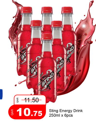 available at G MAX Hypermarket in Qatar - Al Rayyan