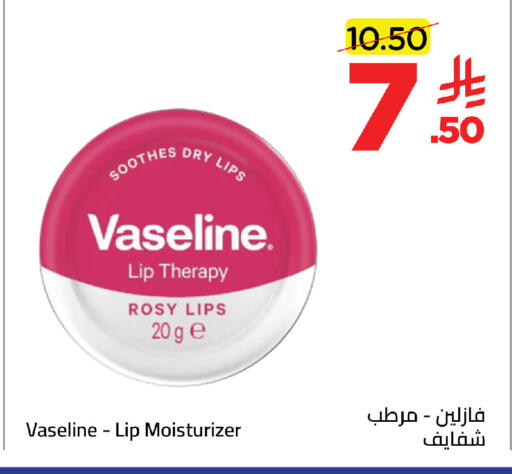 available at وهج مارت in مملكة العربية السعودية, السعودية, سعودية - جدة