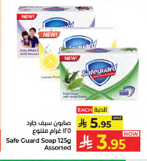 Lemon available at كبايان هايبرماركت in مملكة العربية السعودية, السعودية, سعودية - جدة