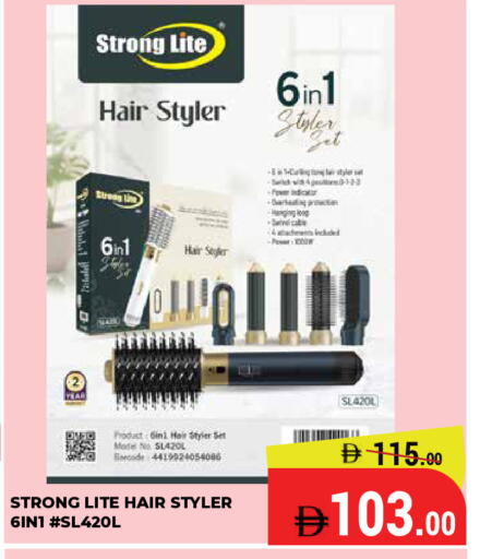 available at كيرالا هايبرماركت in الإمارات العربية المتحدة , الامارات - رَأْس ٱلْخَيْمَة