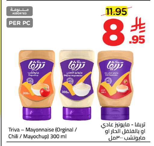 available at وهج مارت in مملكة العربية السعودية, السعودية, سعودية - جدة