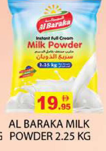 available at Zain Mart Supermarket in UAE - Ras al Khaimah