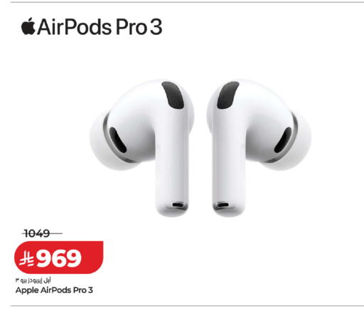 Apple available at LULU Hypermarket in KSA, Saudi Arabia, Saudi - Al-Kharj