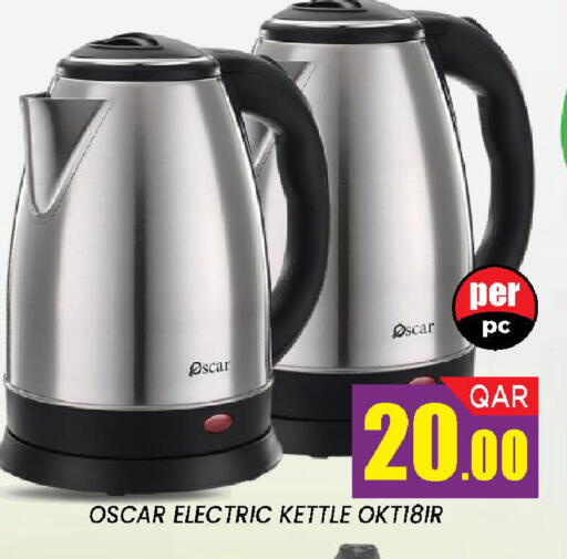 available at Doha Stop n Shop Hypermarket in Qatar - Doha