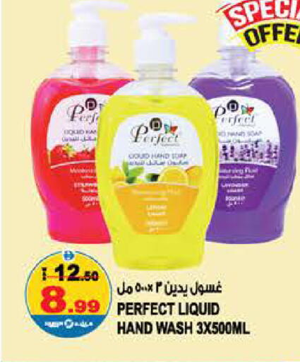 available at Hashim Hypermarket in UAE - Sharjah / Ajman