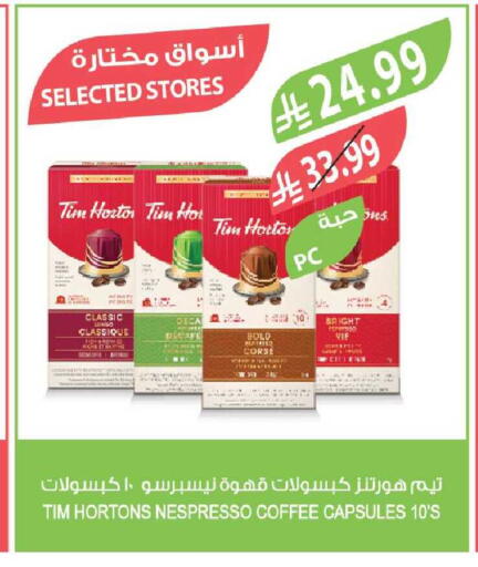 available at Farm  in KSA, Saudi Arabia, Saudi - Al-Kharj