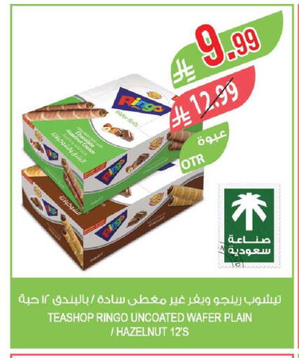available at Farm  in KSA, Saudi Arabia, Saudi - Al-Kharj