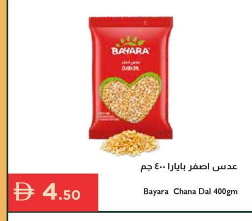 available at Istanbul Supermarket in UAE - Ras al Khaimah