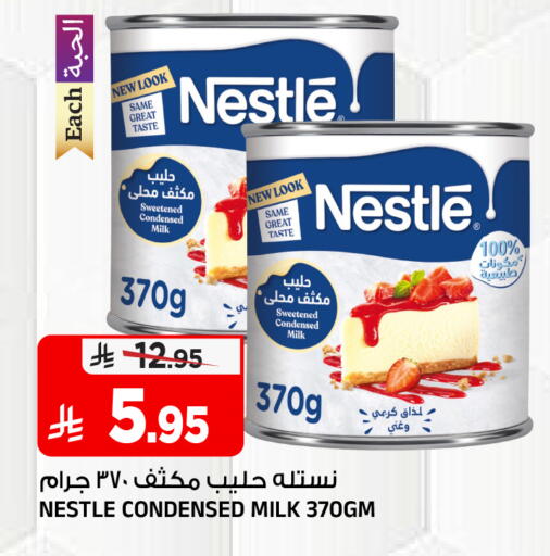 available at المدينة هايبرماركت in مملكة العربية السعودية, السعودية, سعودية - الرياض