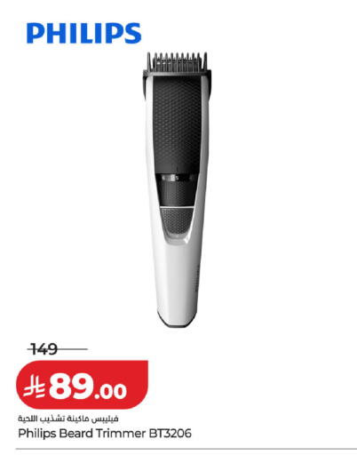 available at لولو هايبرماركت in مملكة العربية السعودية, السعودية, سعودية - عنيزة