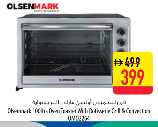 available at السفير ماركت in الإمارات العربية المتحدة , الامارات - أبو ظبي