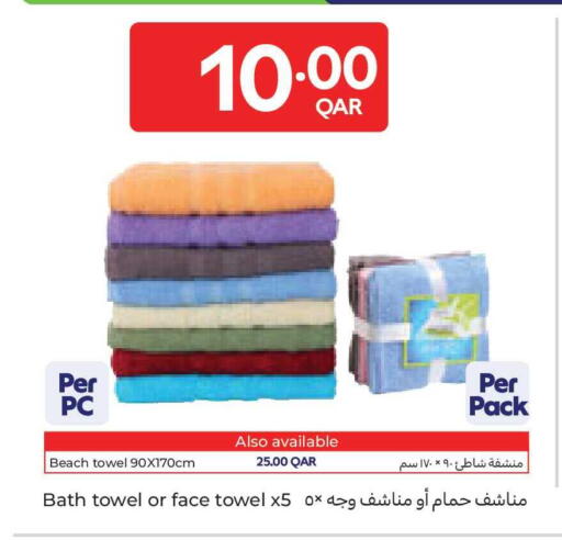 available at كارفور in قطر - الشمال