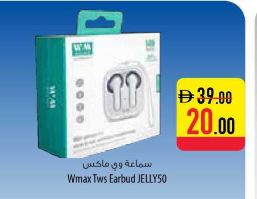 available at السفير ماركت in الإمارات العربية المتحدة , الامارات - ٱلْفُجَيْرَة‎