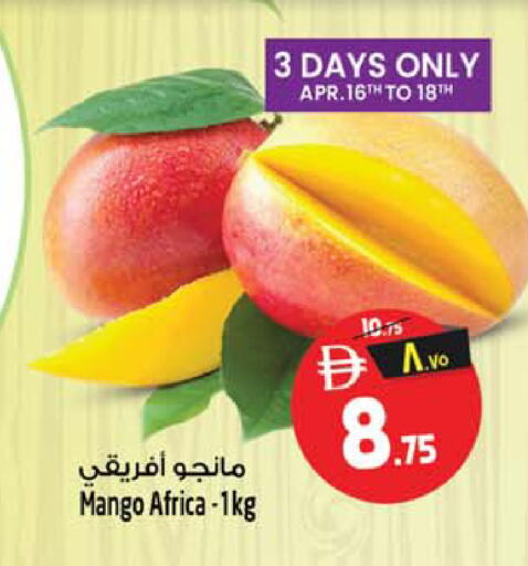 Mango available at Safari Hypermarket in UAE - Sharjah / Ajman