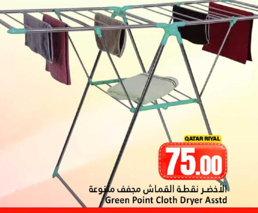 available at Dana Hypermarket in Qatar - Doha