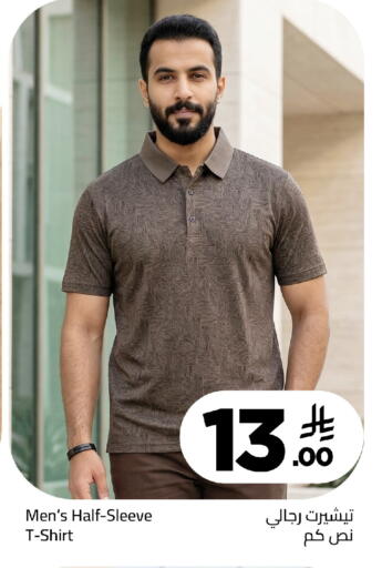 available at وهج مارت in مملكة العربية السعودية, السعودية, سعودية - جدة