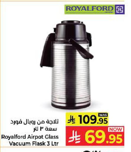 available at كبايان هايبرماركت in مملكة العربية السعودية, السعودية, سعودية - ينبع