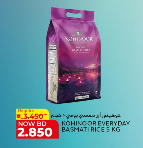 available at Al Jazira Supermarket in Bahrain