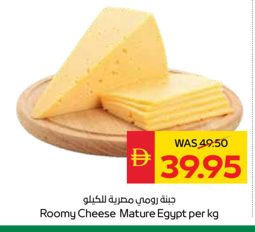 available at SPAR Hyper Market  in UAE - Dubai