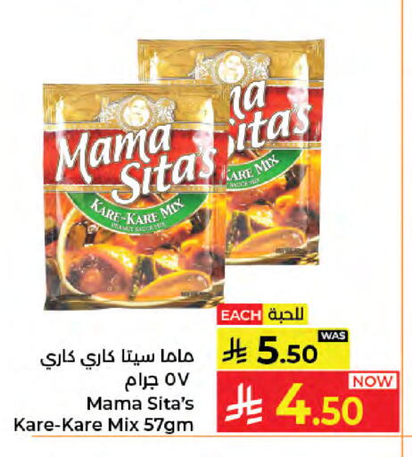 available at كبايان هايبرماركت in مملكة العربية السعودية, السعودية, سعودية - جدة